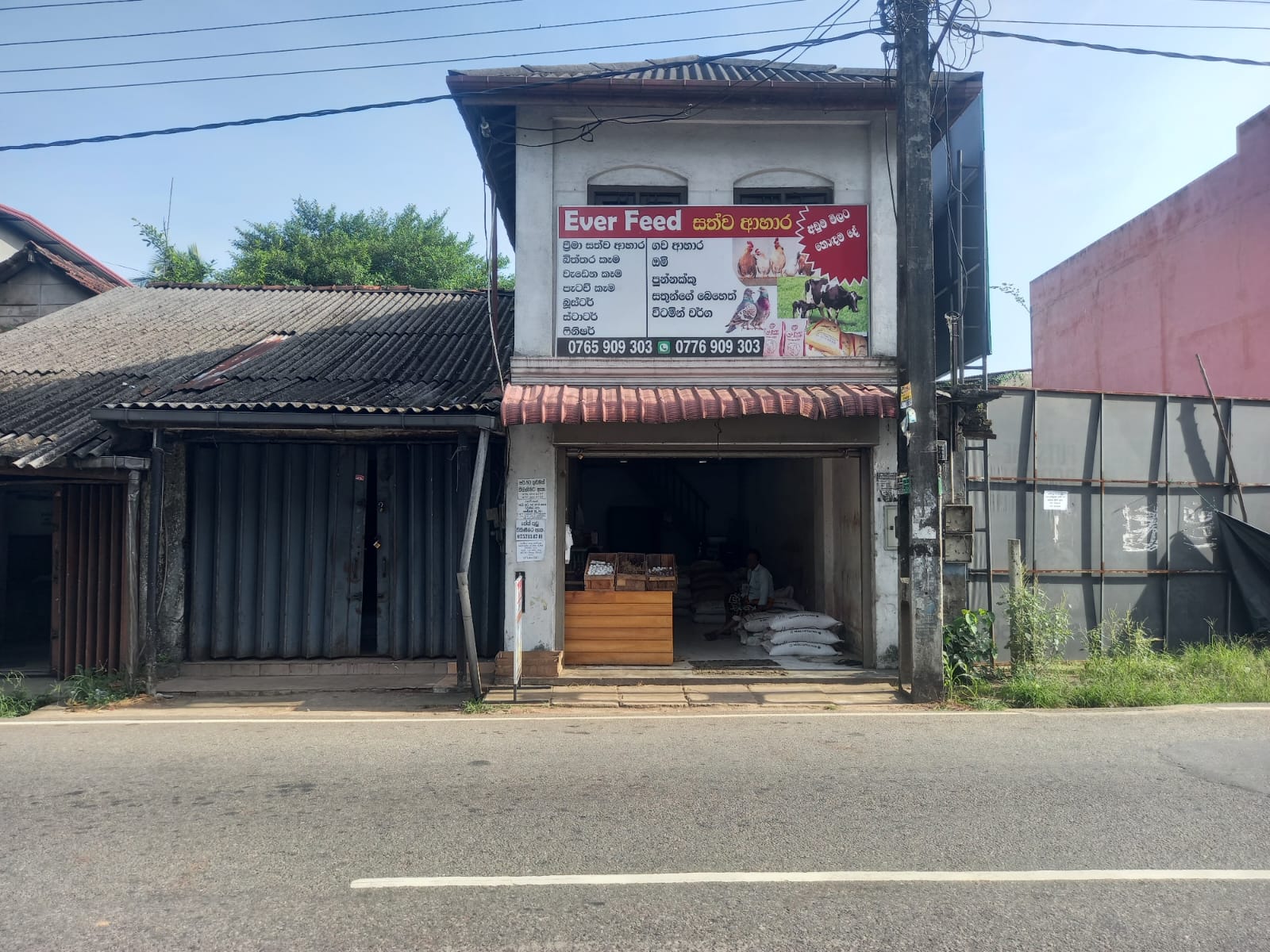Hanwella shop